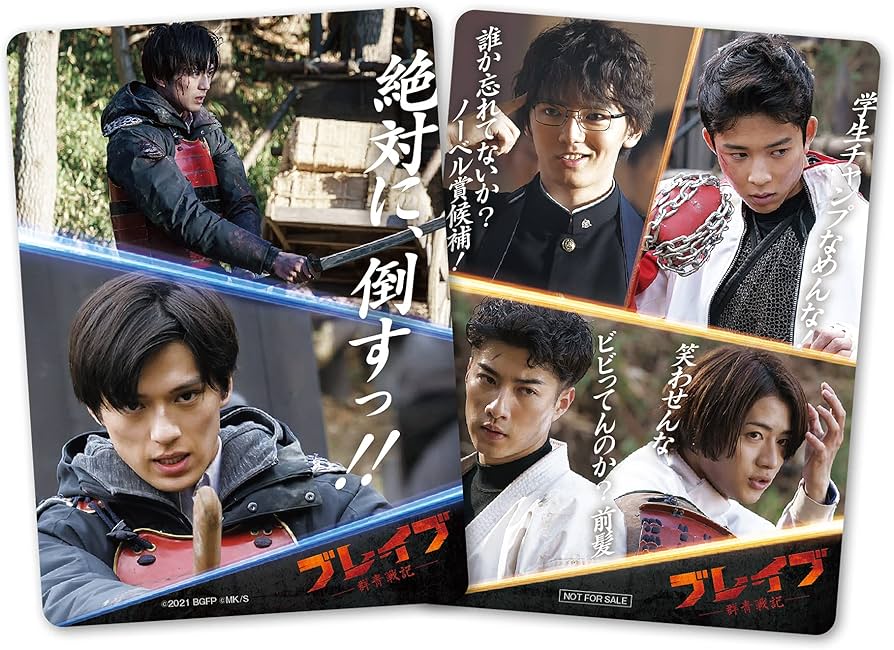 ブレイブー群青戦記ー Blu-ray特典ディスク付２枚組 Amazon.co.jp: ブレイブ -群青戦記- Blu-ray(特典Blu-ray付2枚